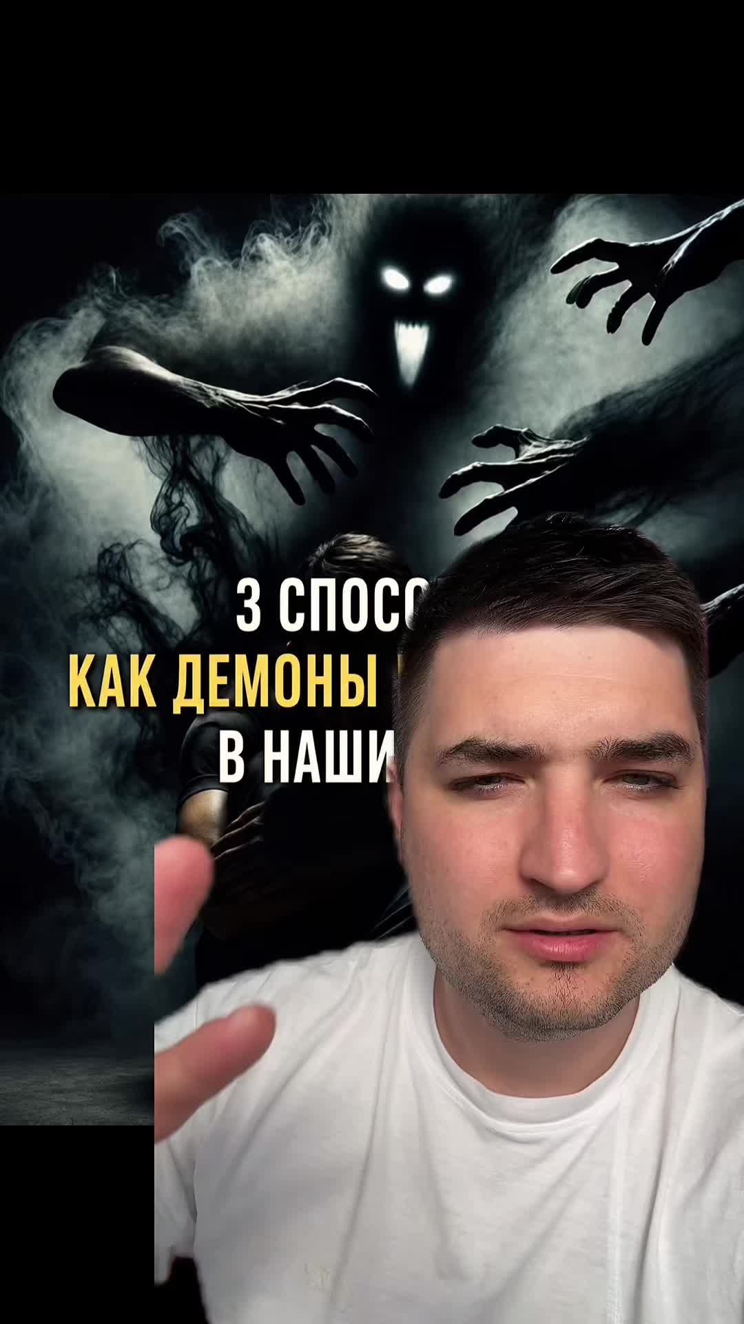@Dovod Brat