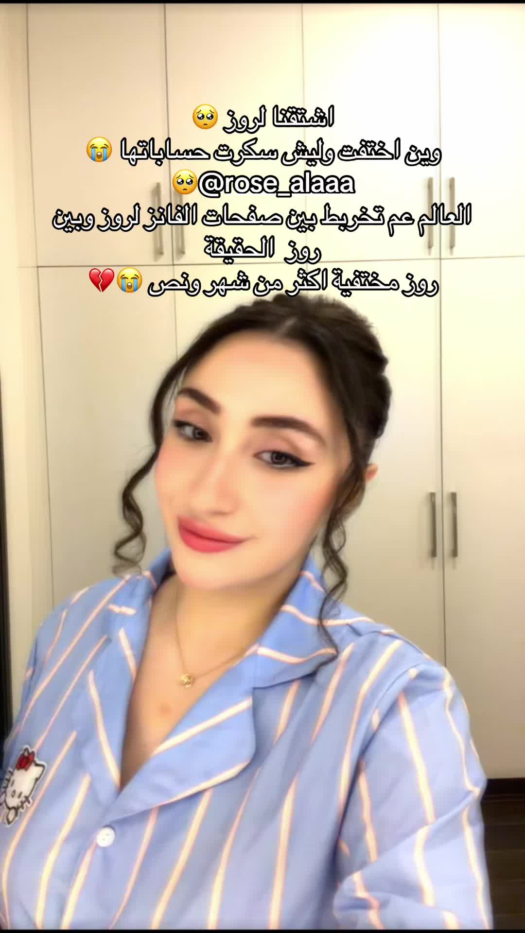 @fans page 🌸rosealaaa🌸