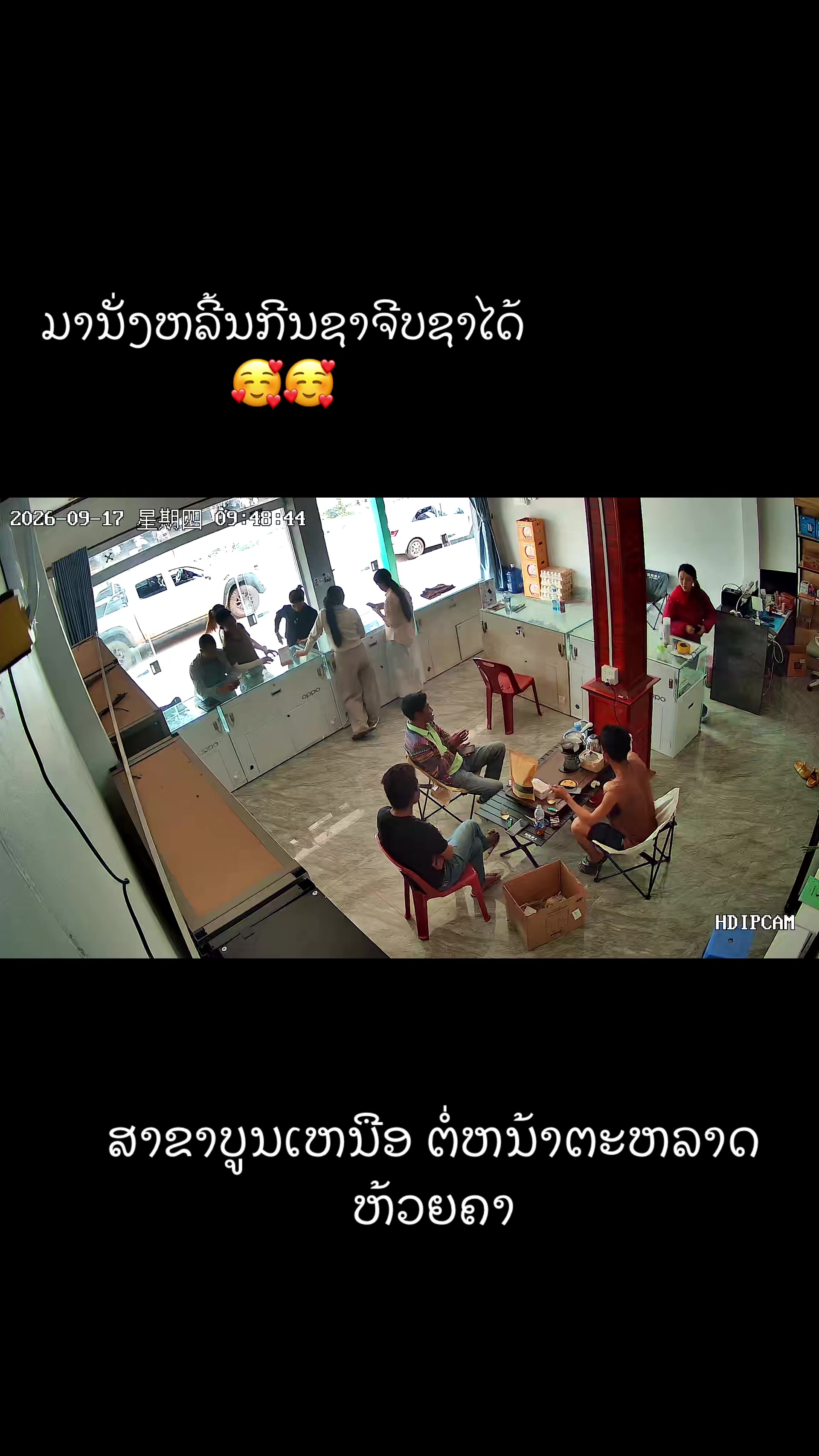 @อามี_2004🇱🇦🇱🇦