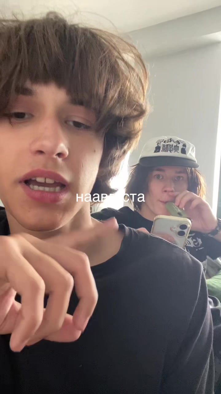 @изел#жидкий🩸