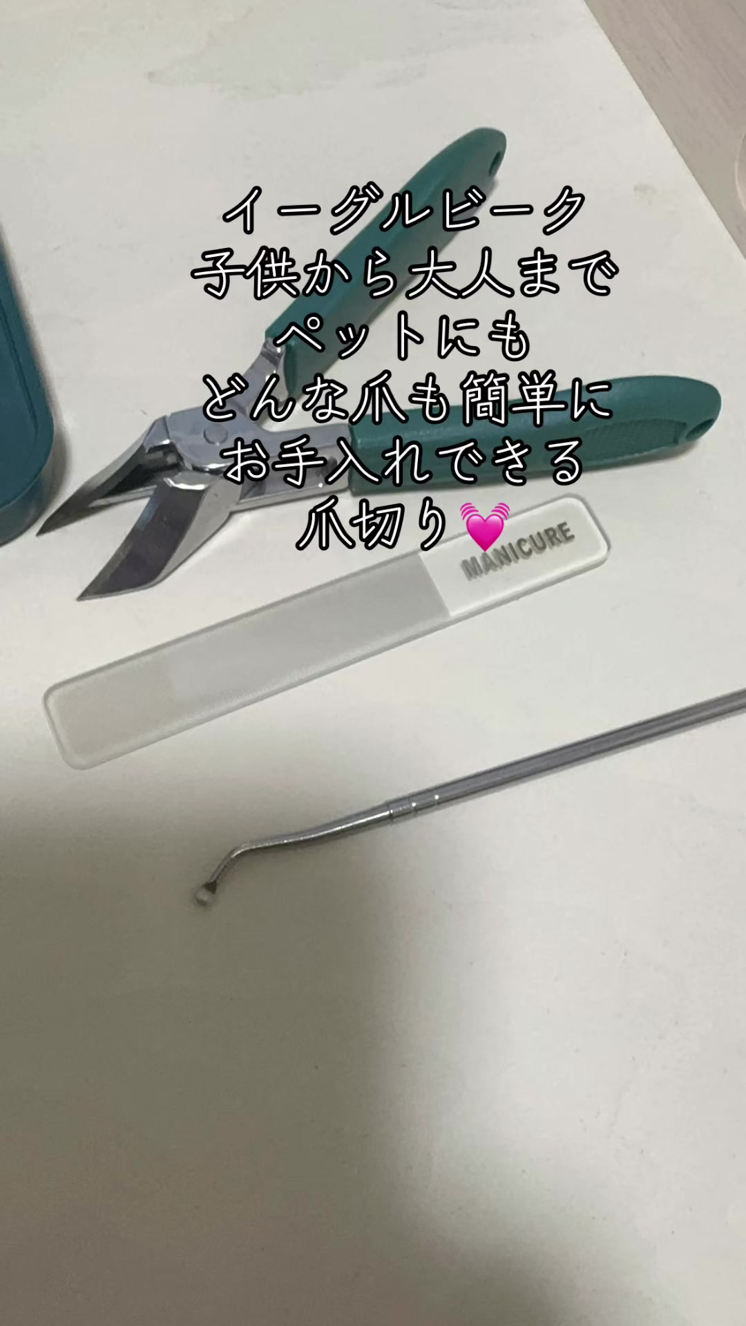 @秋山明山
