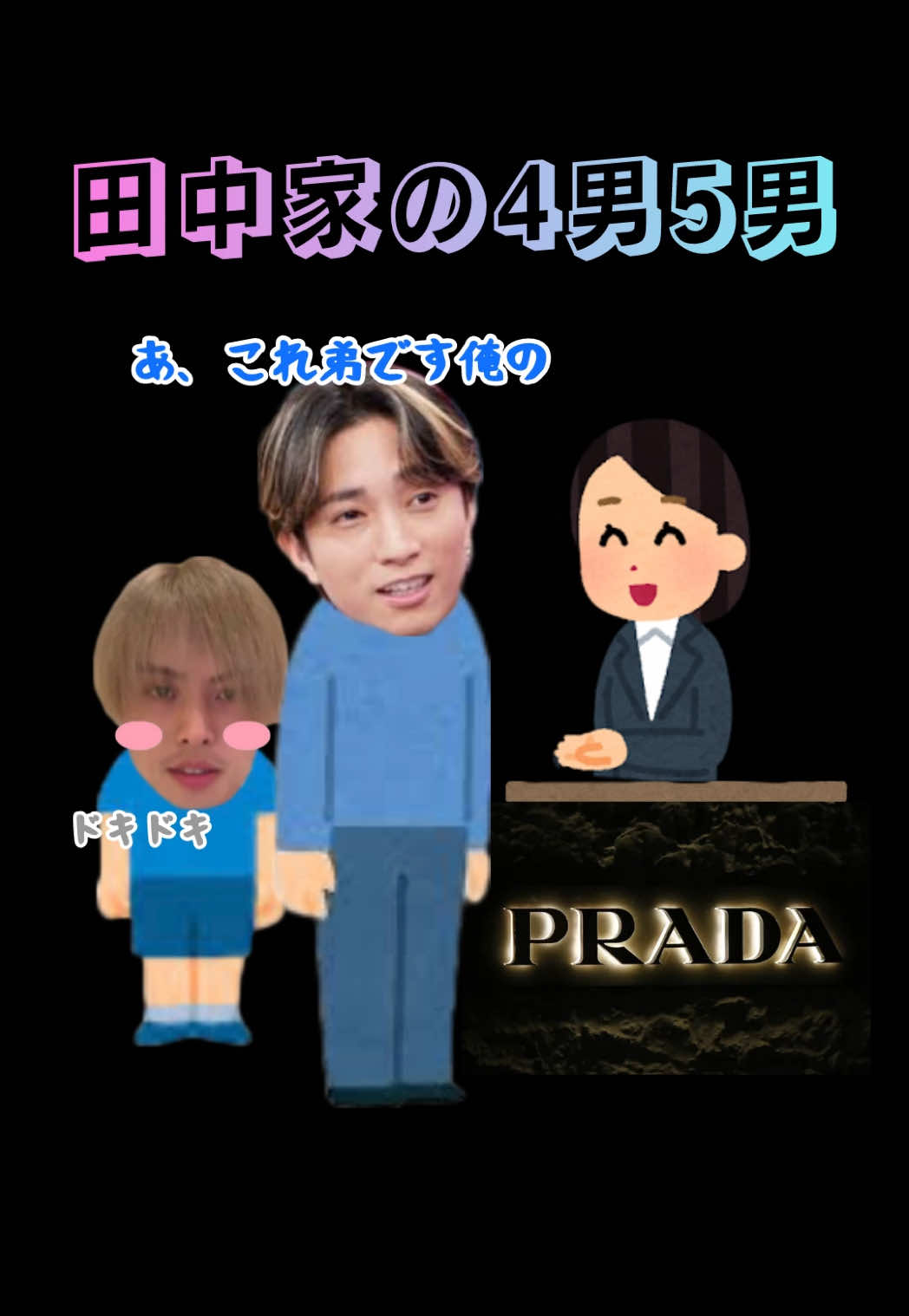 @nanana