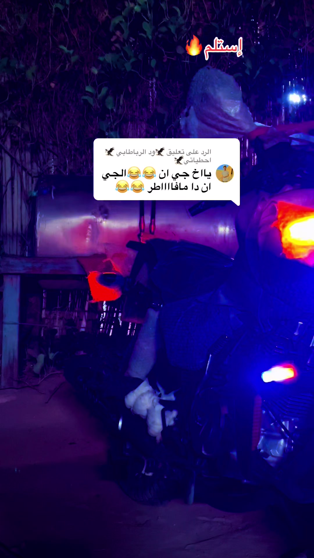 @♛&lsquo;ٌالنَشـْـــمِي&sup1;//Ahmed♛
