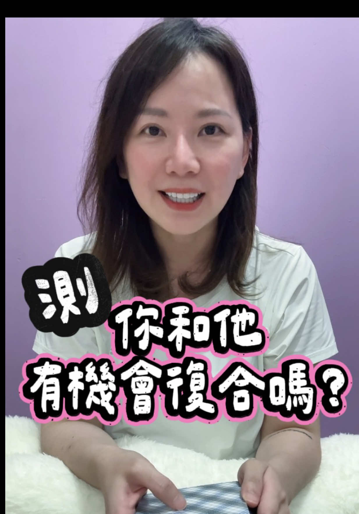 @梅姬塔羅