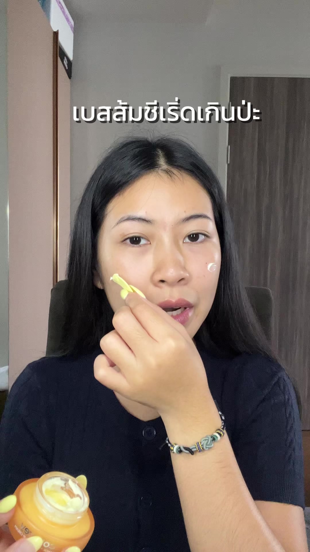 @ปีตา