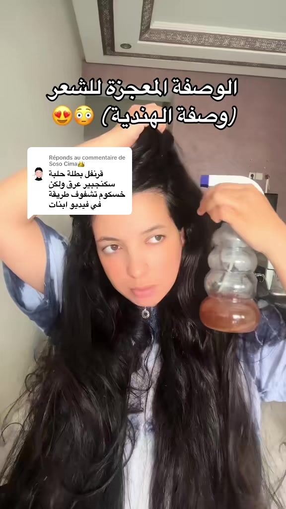 @Aherdane Fadila