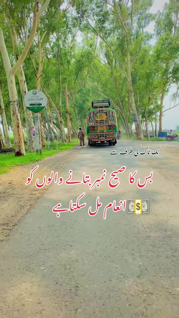 @Rana_shahid07