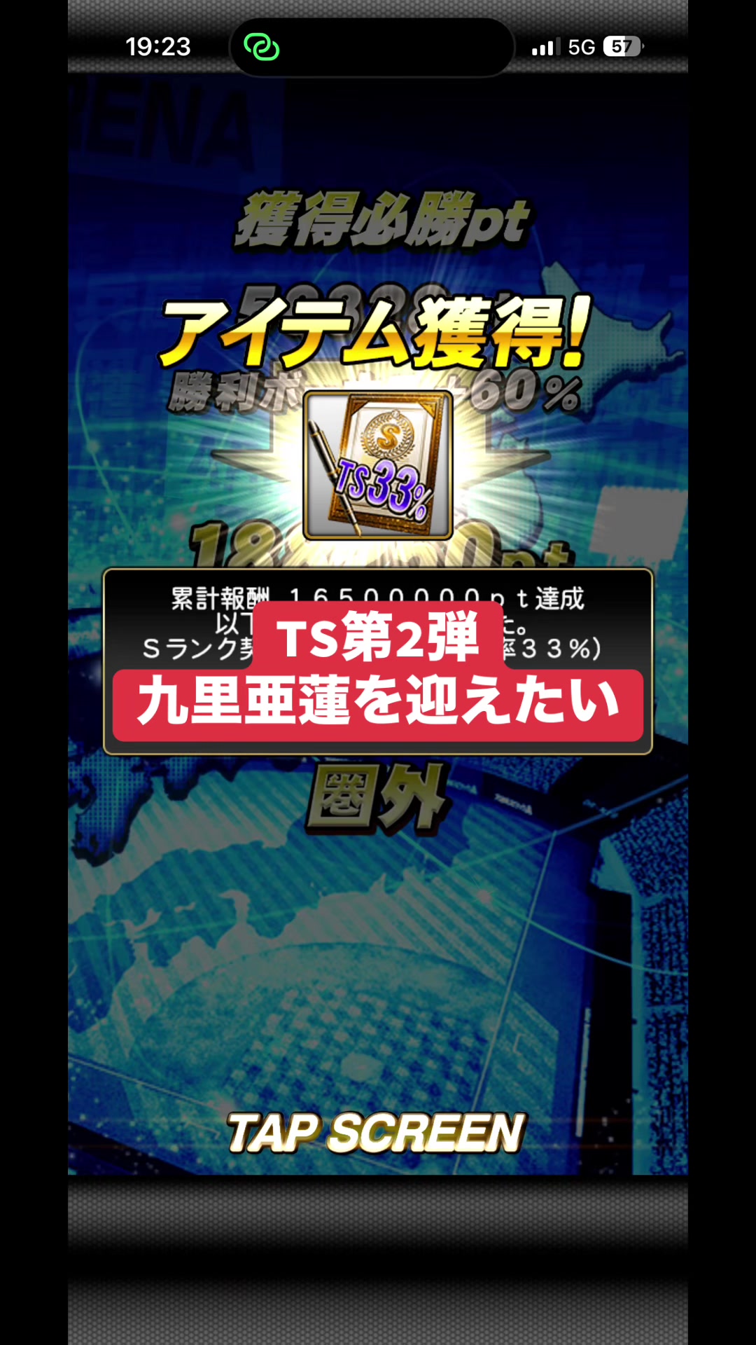 @とまぷー| カープカップル