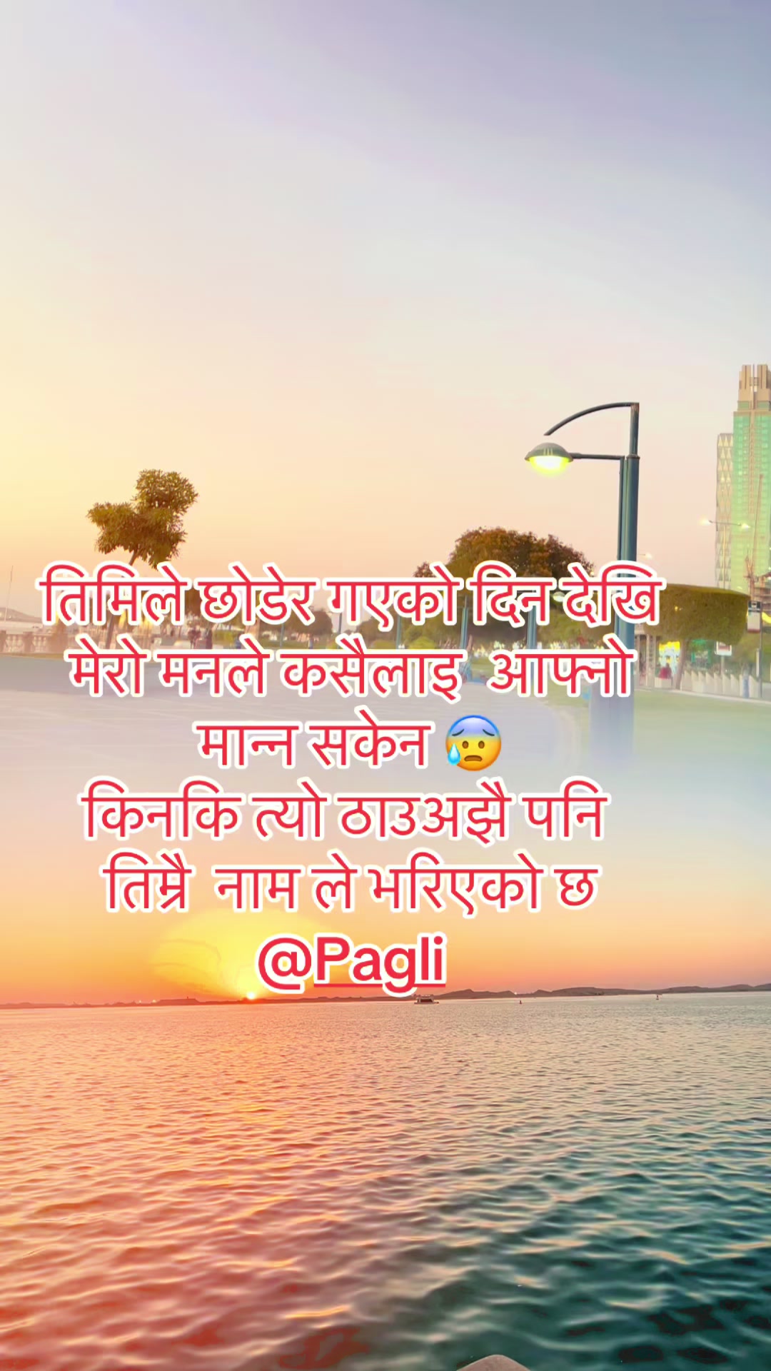 @Dear  जिन्दगि 💔🇳🇵
