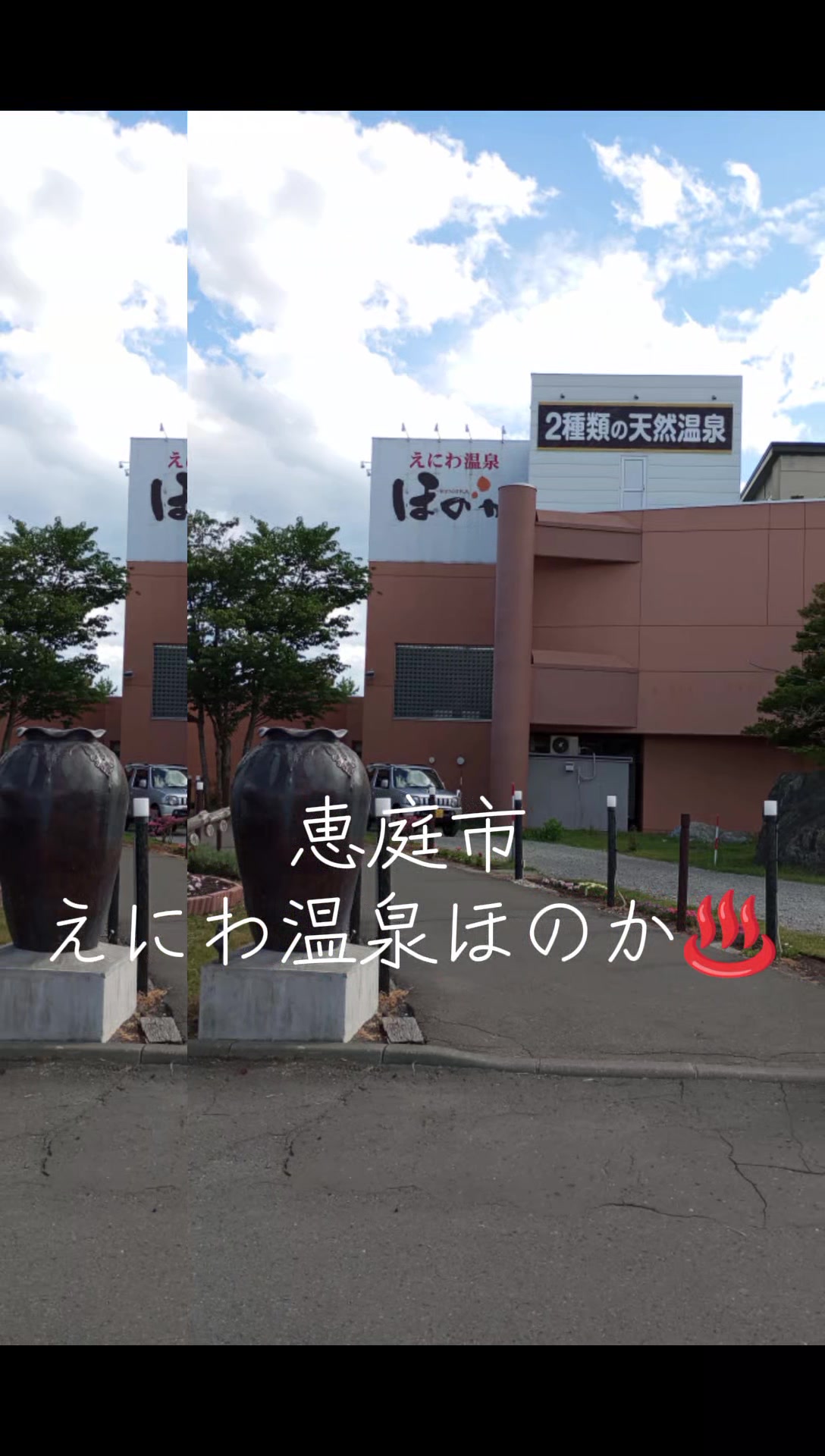 @温泉♨️Love
