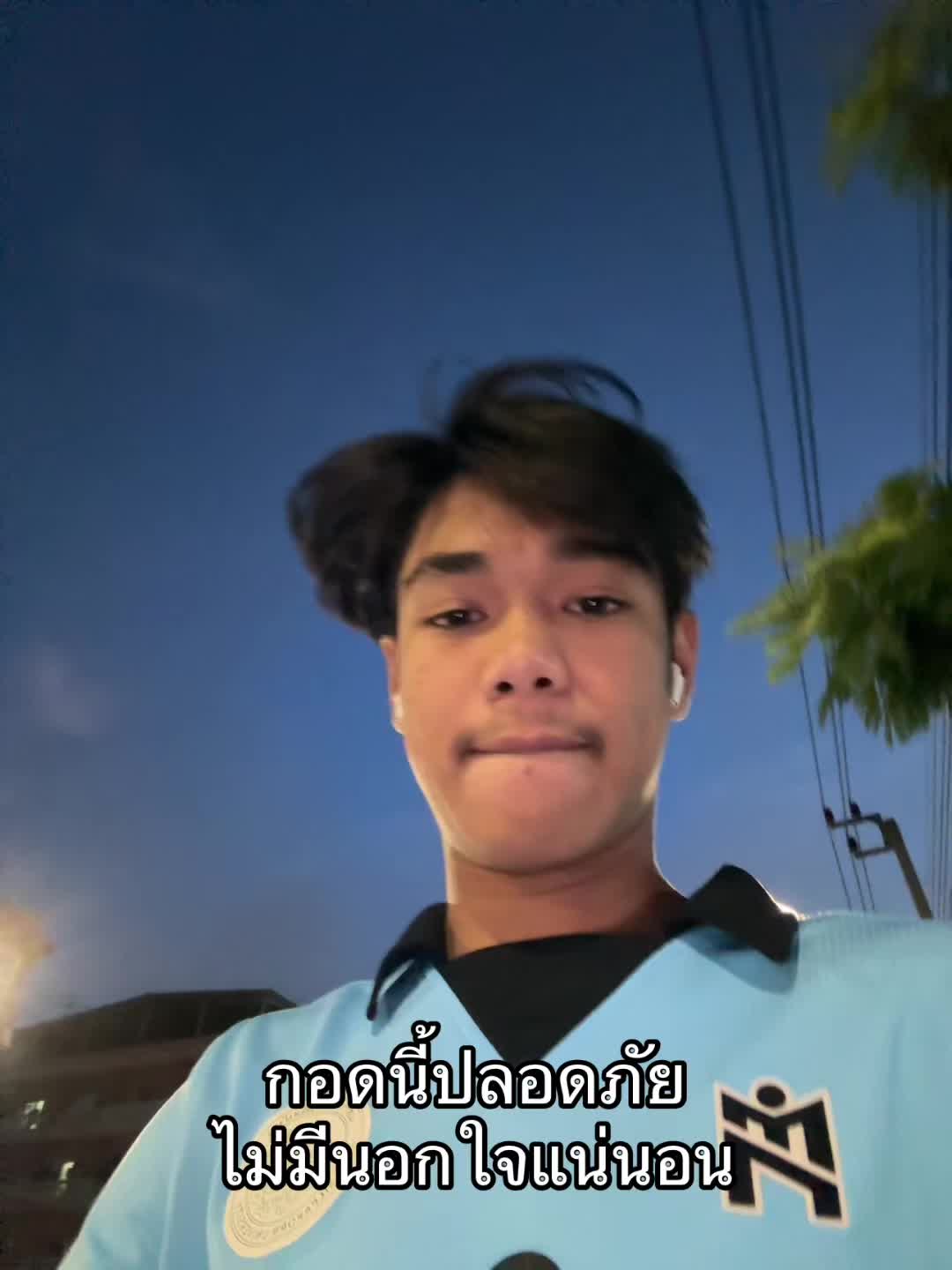 @ลีโอเนล