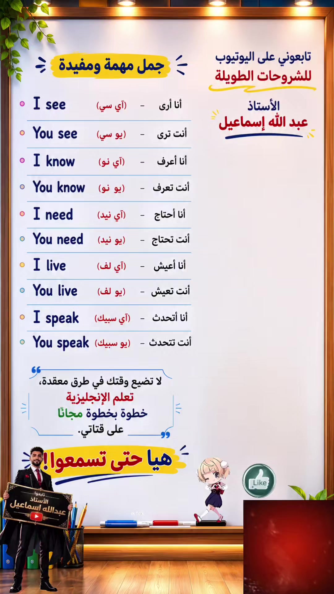 @الأستاذ عبدالله اسماعيل