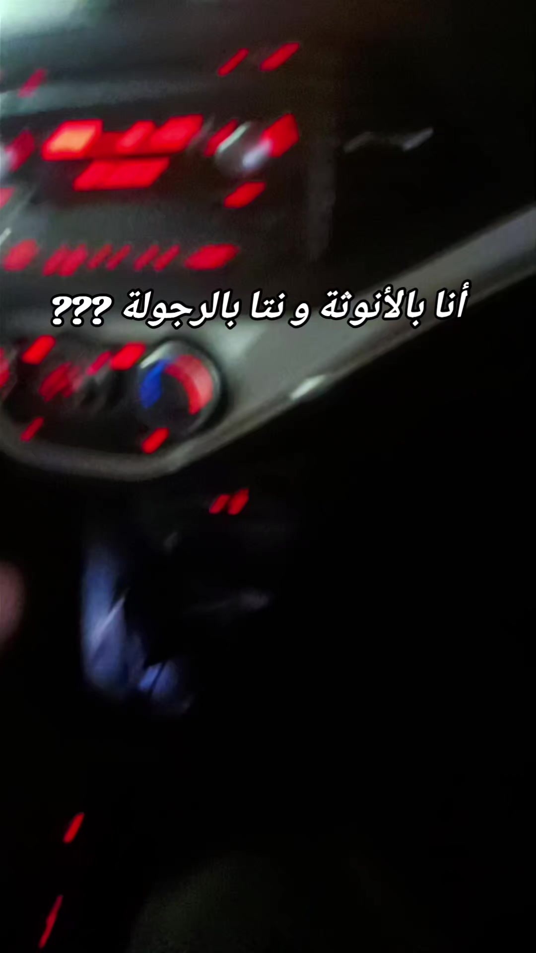 @Nana&hearts;️Amouna23