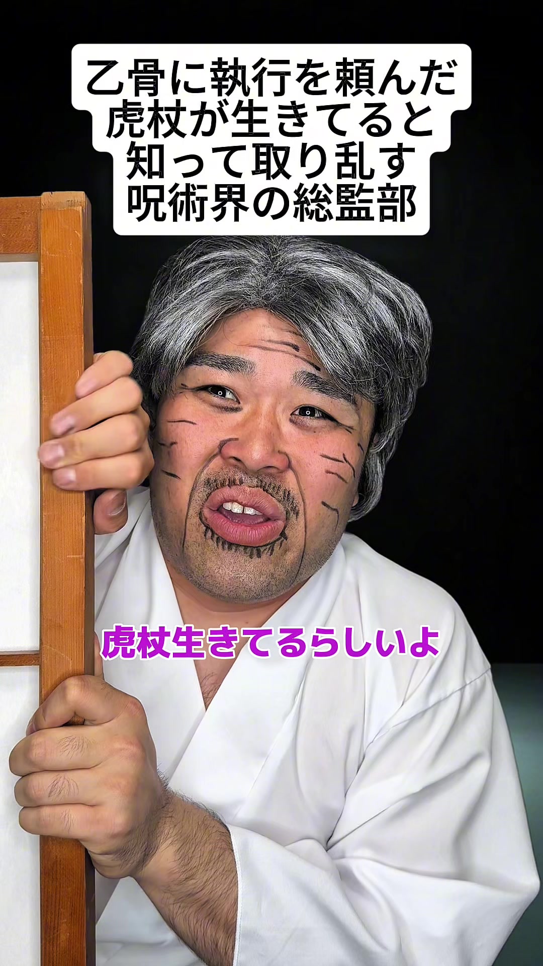 @ぐんそう