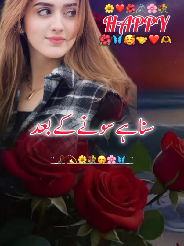 @اردو شاعری 🦋