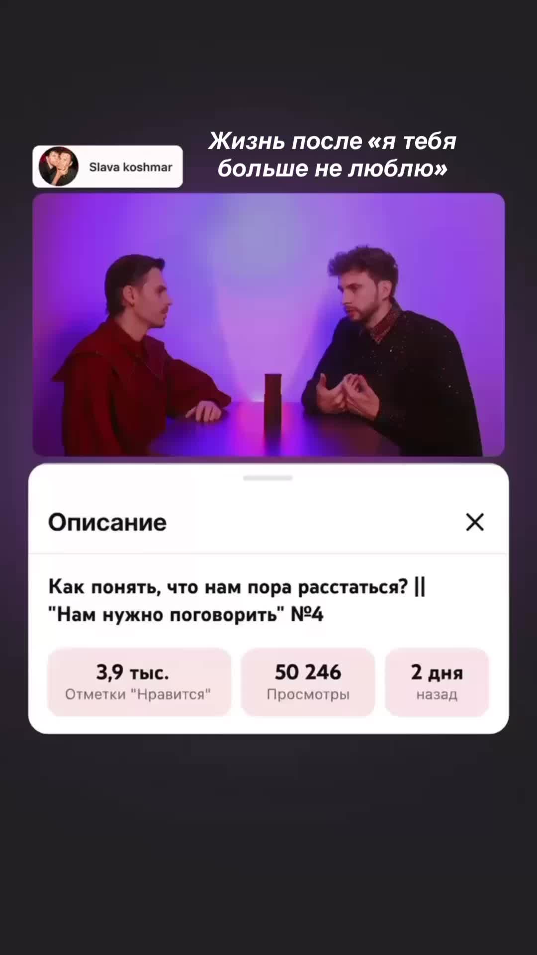 @Slava Koshmar
