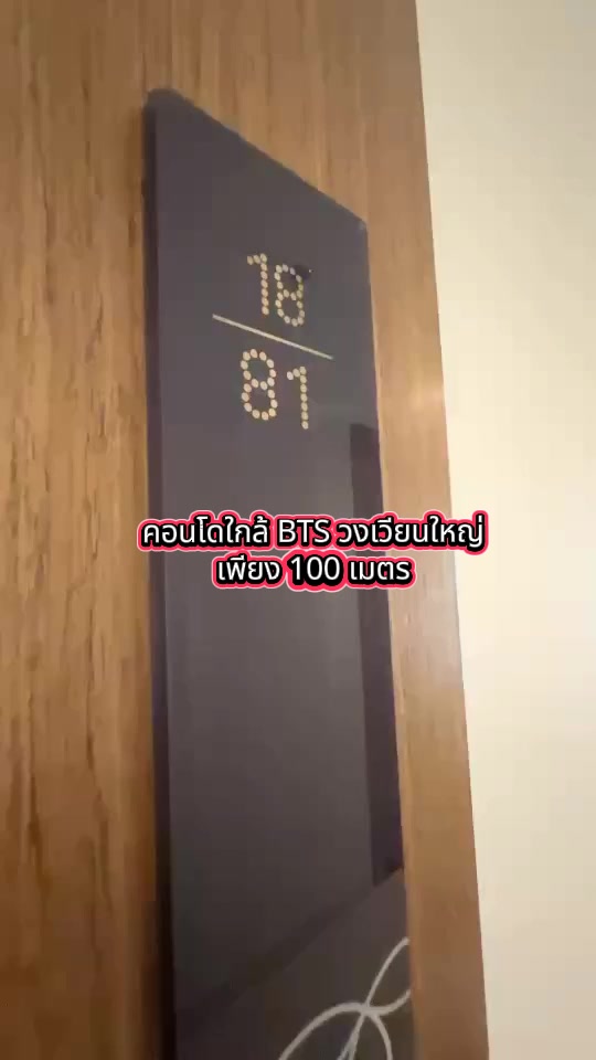 @Nook Naruebet