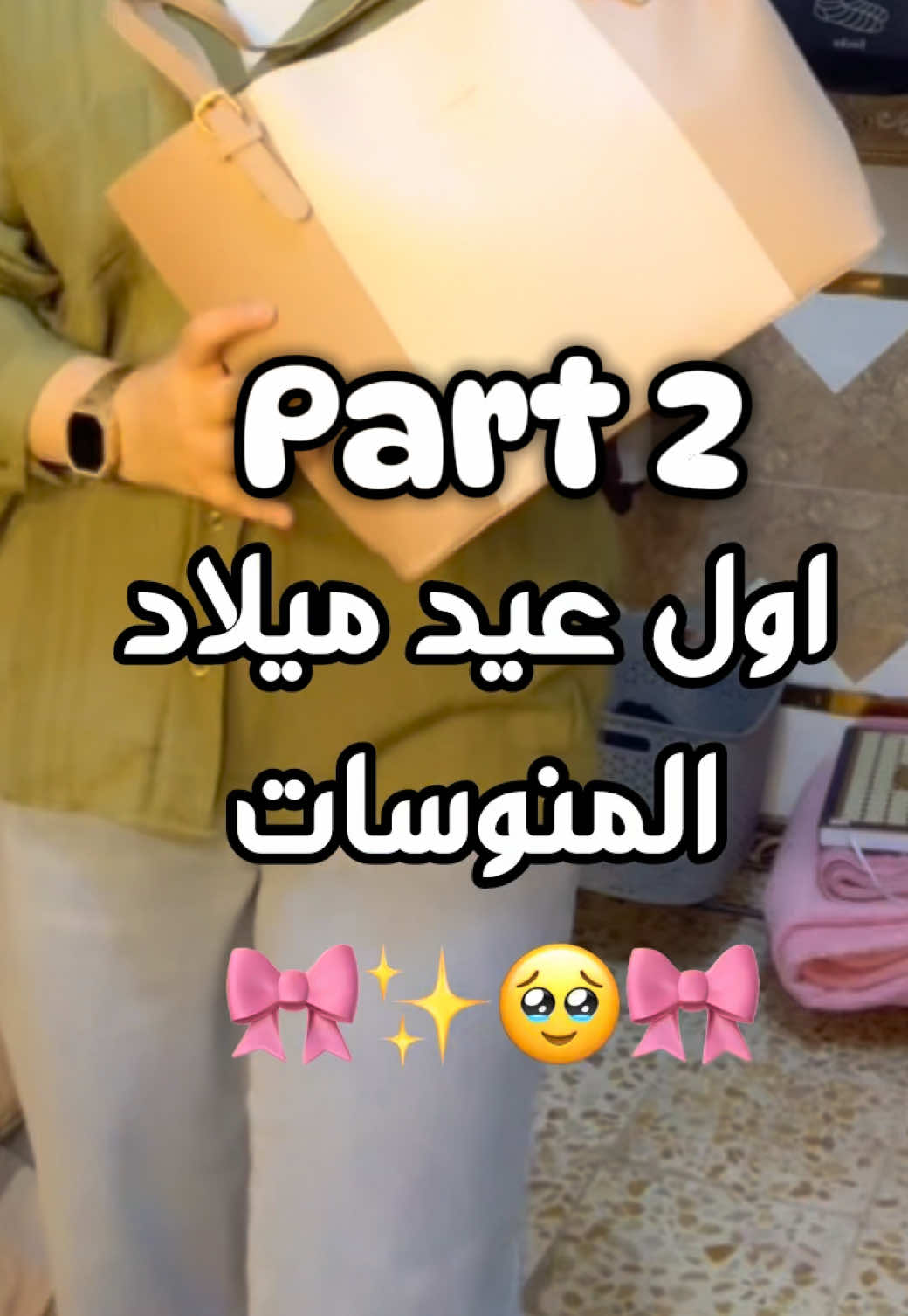 @أُم مانيســا | Um Manisa