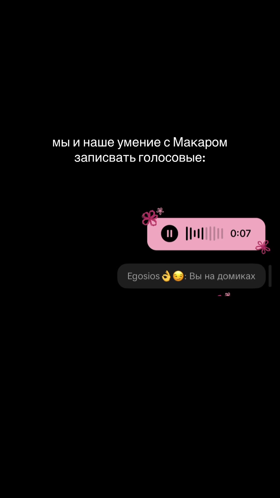 @зозулькина 💞