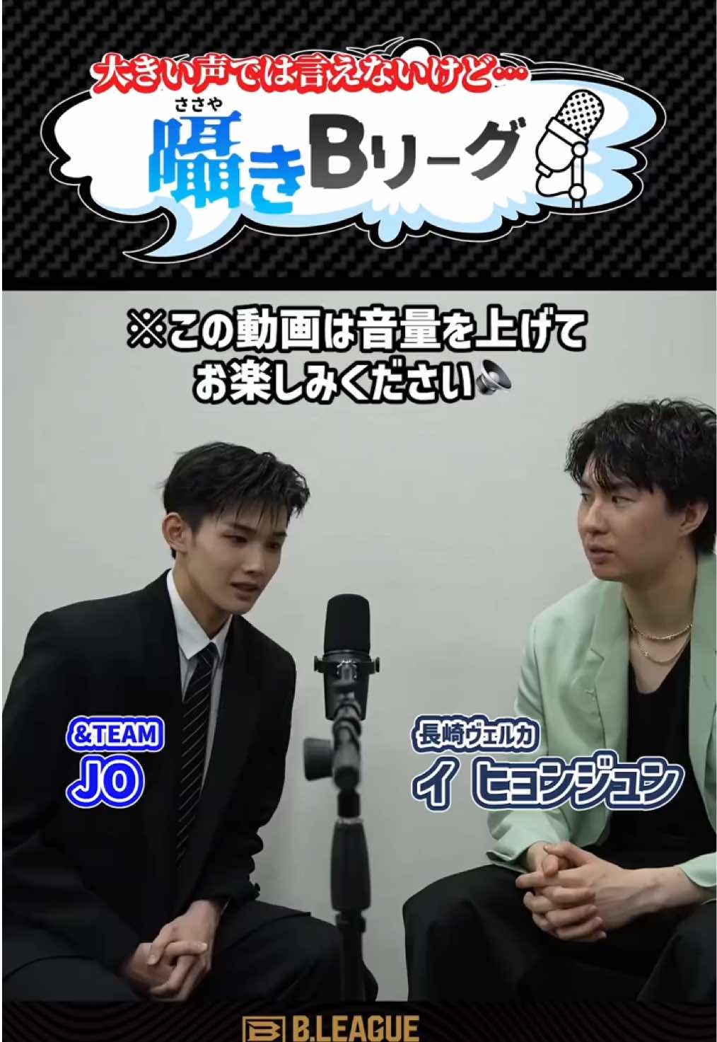@Bリーグ
