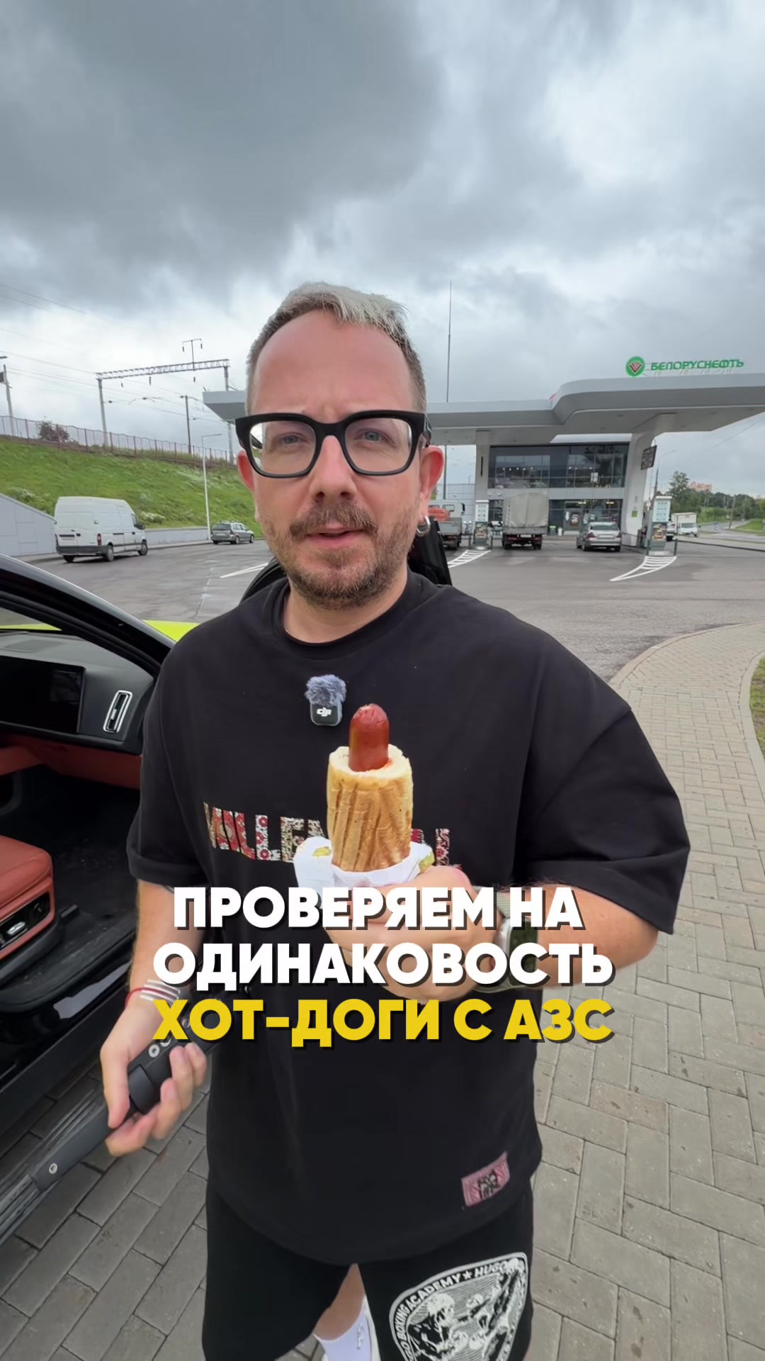 @Кокобай
