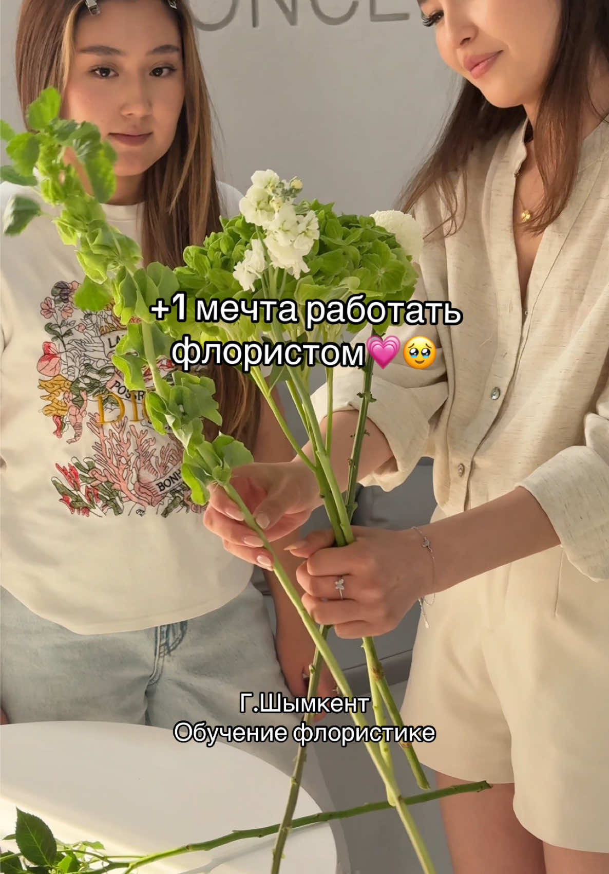 @Azi