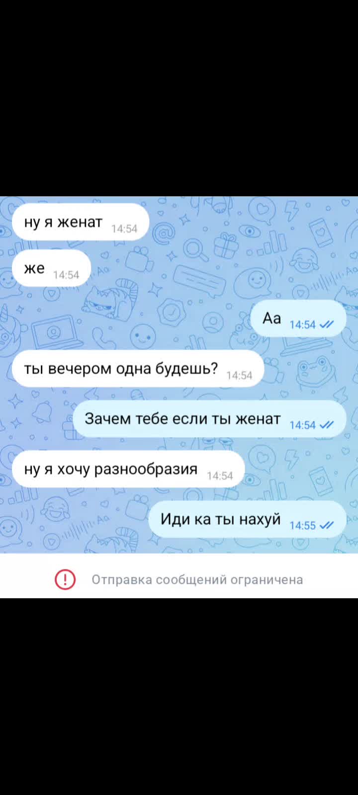 @эвелина 🥹❤️