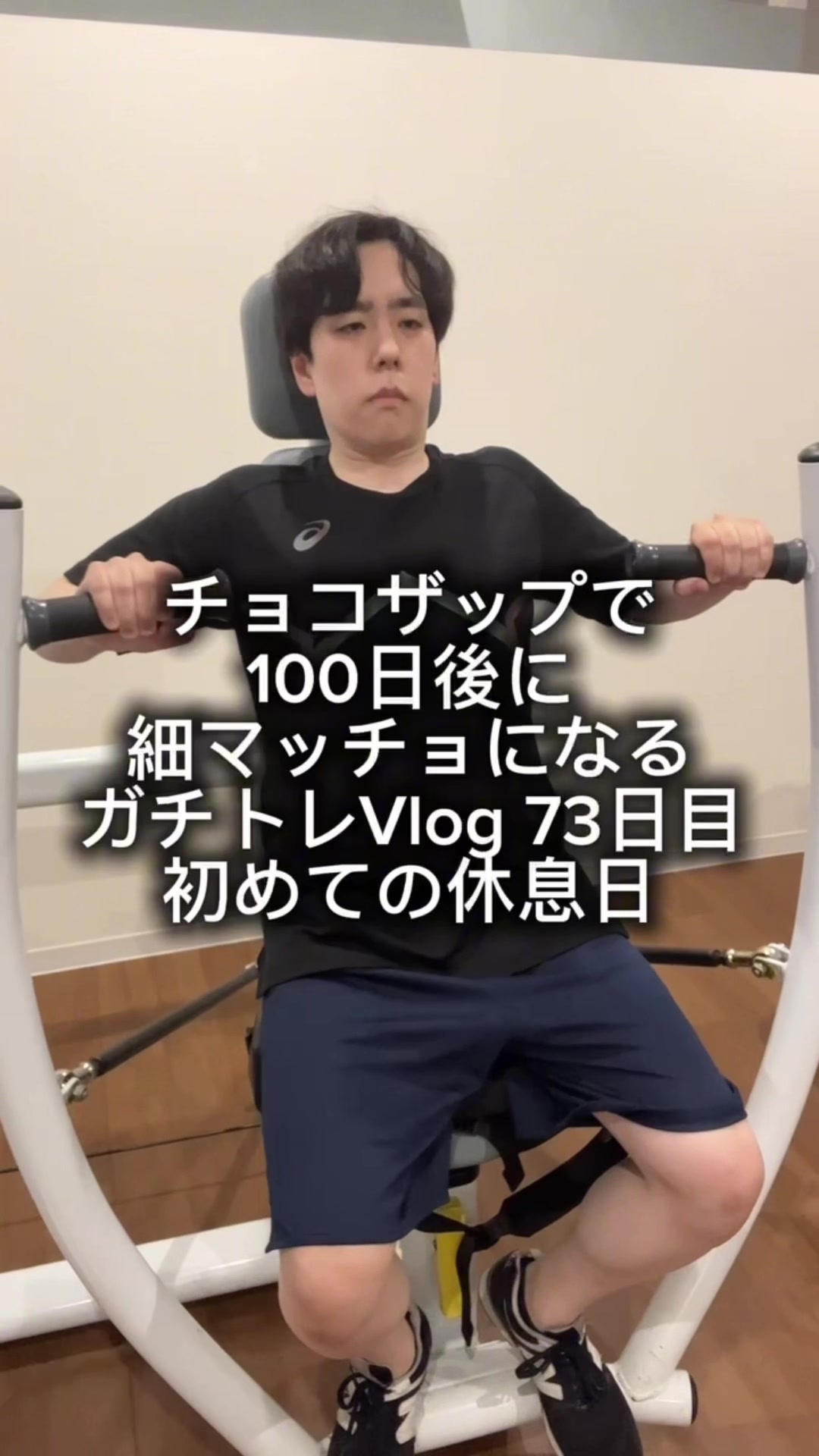 @自分磨きくん