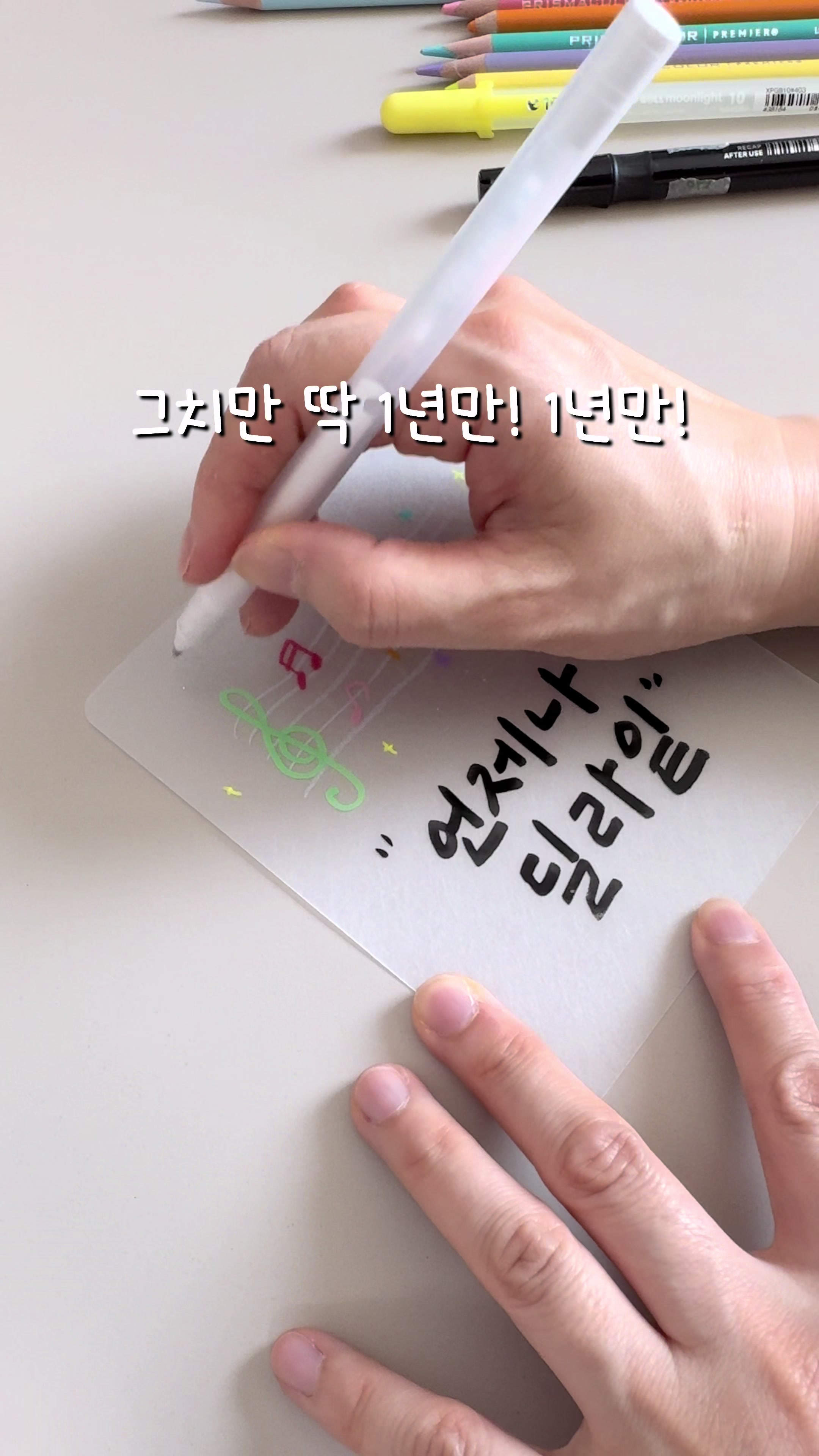 @이느낌 작가ㅣ이느낌 꽃과캘리