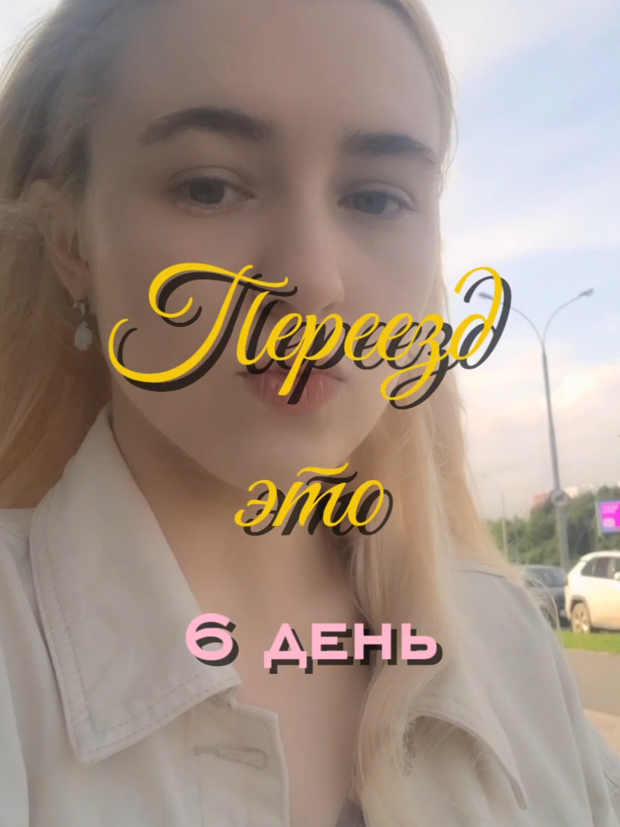@СеЛина
