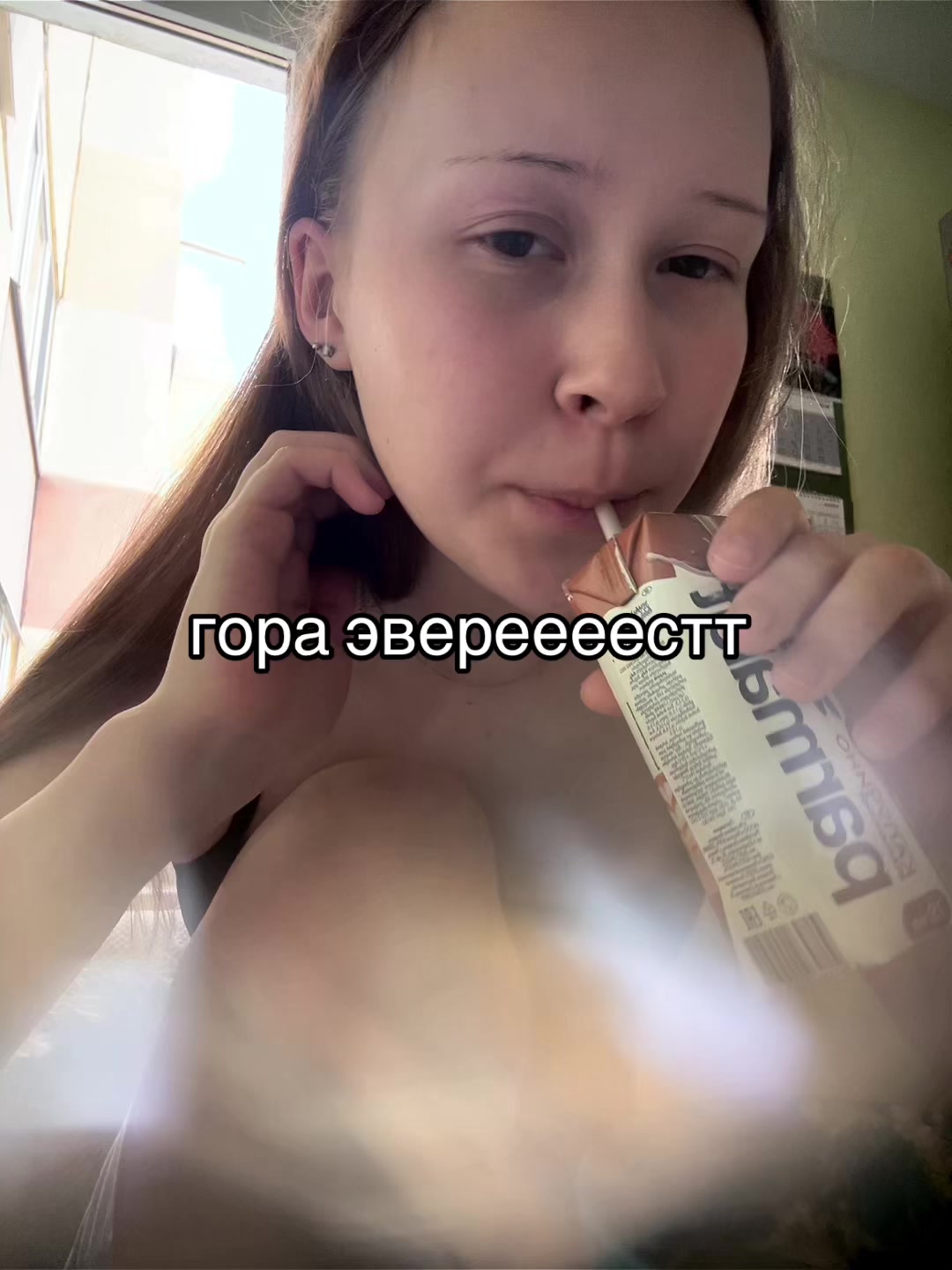 @liiofrii