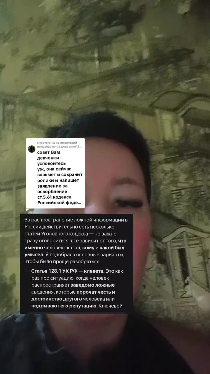 @🇷🇺Дашуля&hearts;️Шторм🇷🇺