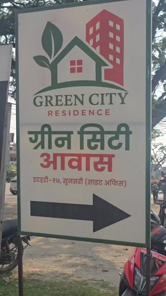 @घर जग्गा लगानी नेपाल.com