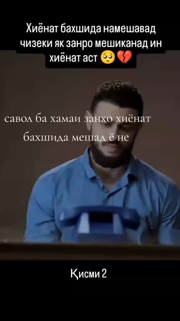 @🌹шамигул🌻давлатова🌹 🌻🌹