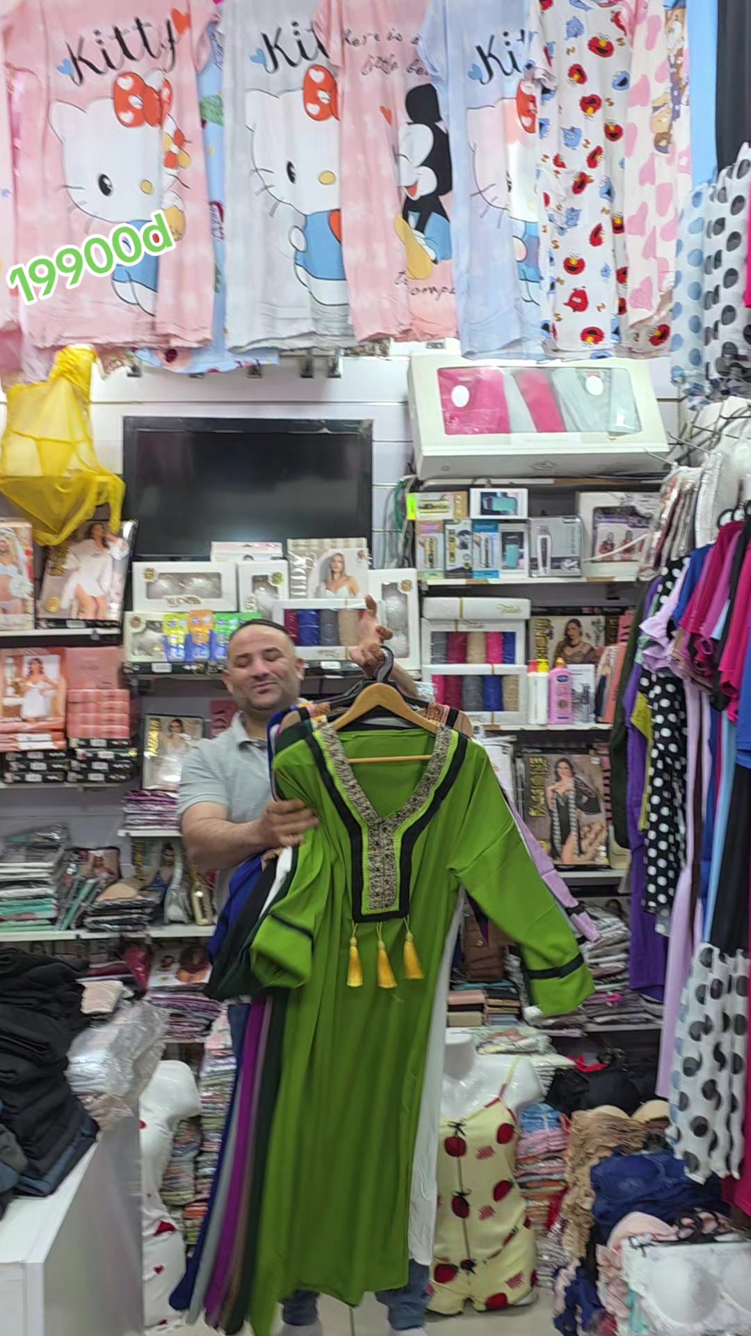 @Anoir Shop Gafsa