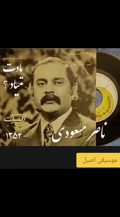 @🎻 موسیقی اصیل 🏹سهراب ستایش @
