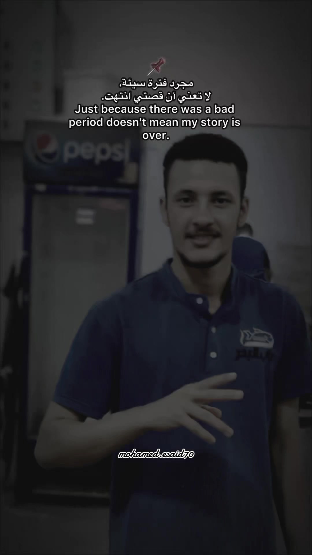@محمد المصري 🌎❤