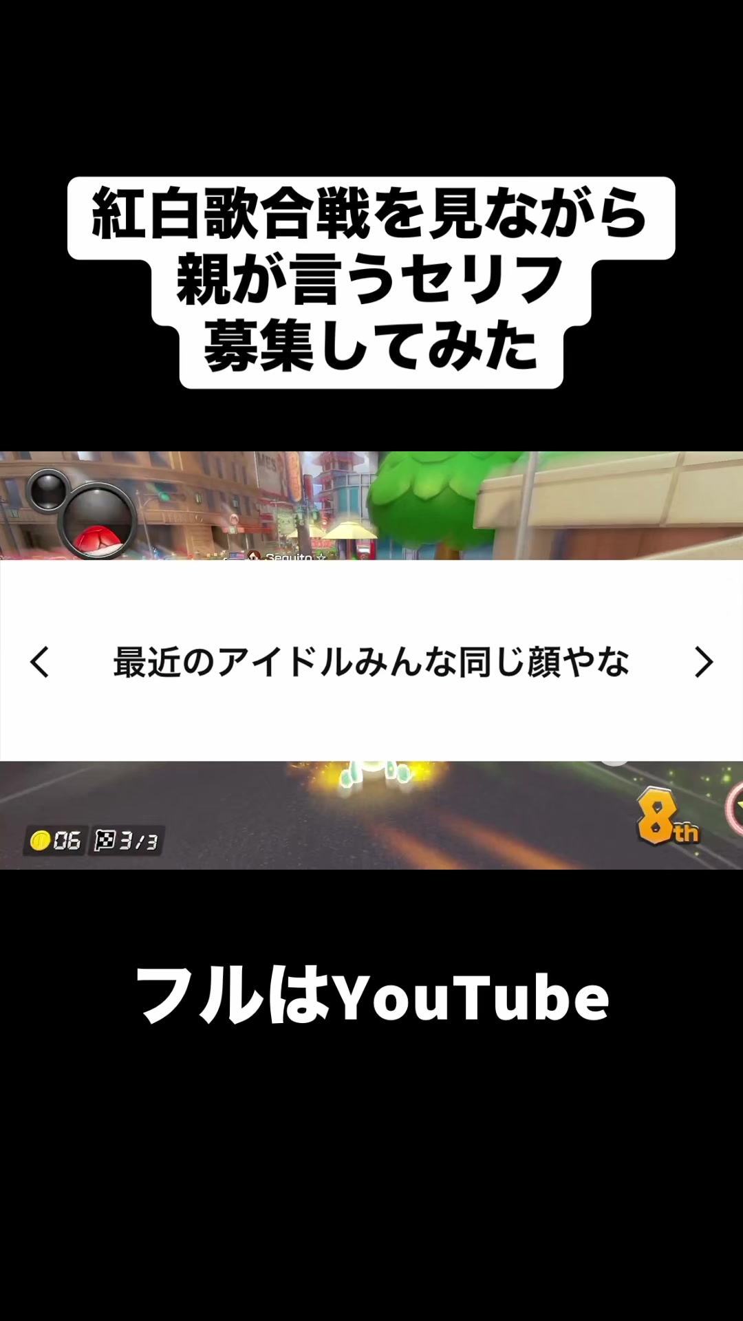 @合法的留年チワワ【切り抜き】