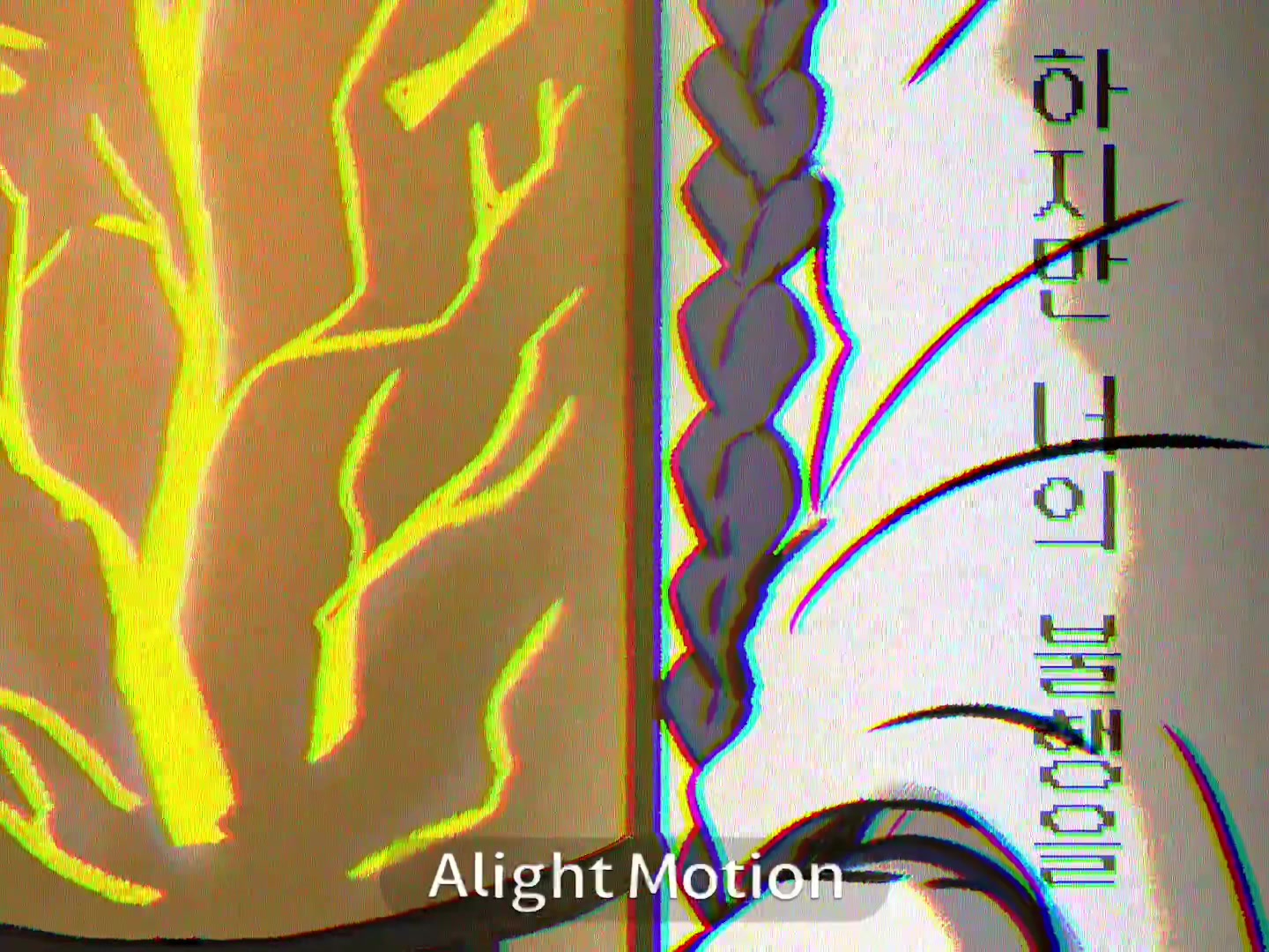 @후충가루