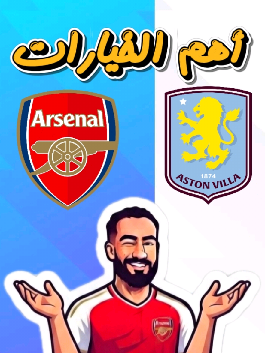 @FPL _ ᕼᗩᗯᗩKᗩ ⚽🥅🦅💣👑