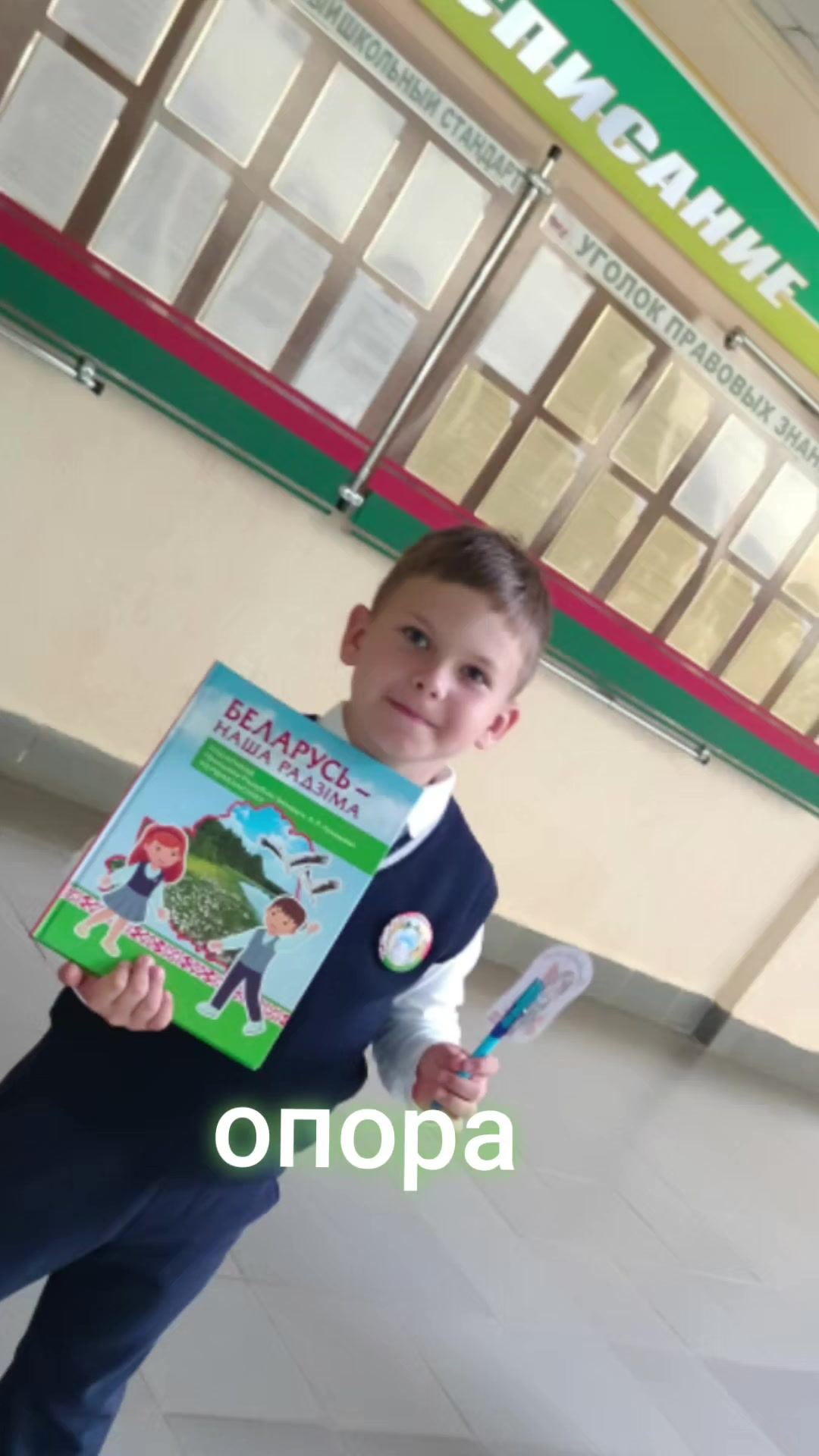 @МИШАНЯ