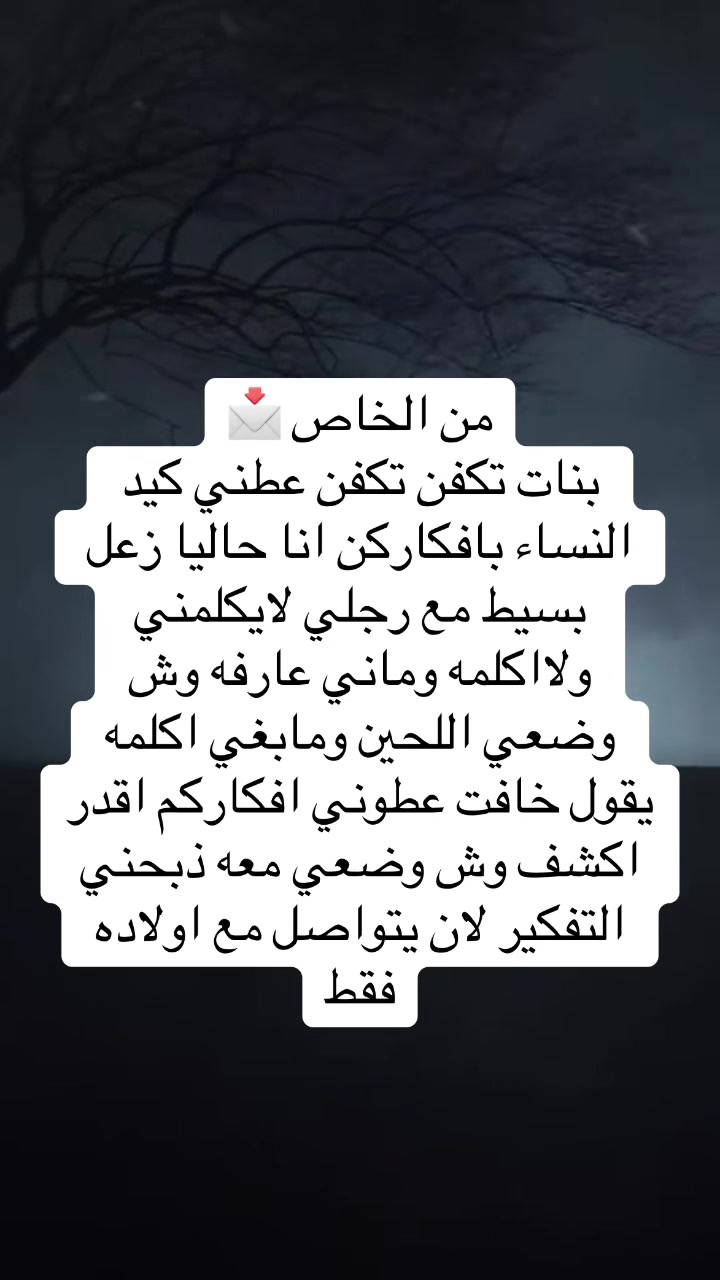 @اسأل وحيد