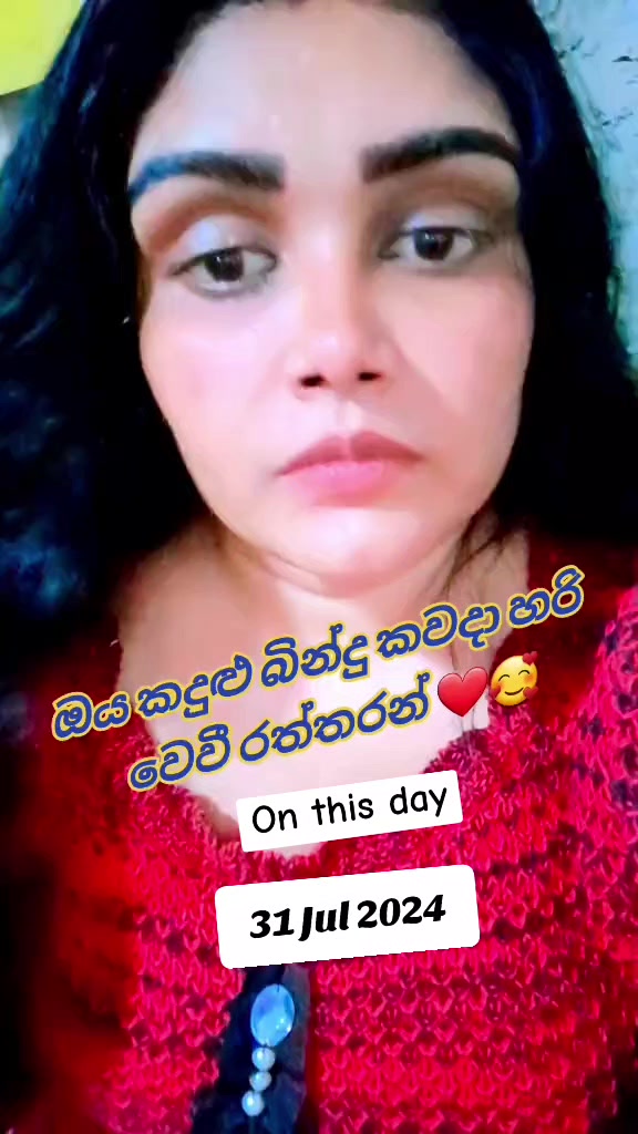 @🦋💫 සුදු නෝනා කුෂි ❤️🦋💫🇱🇰