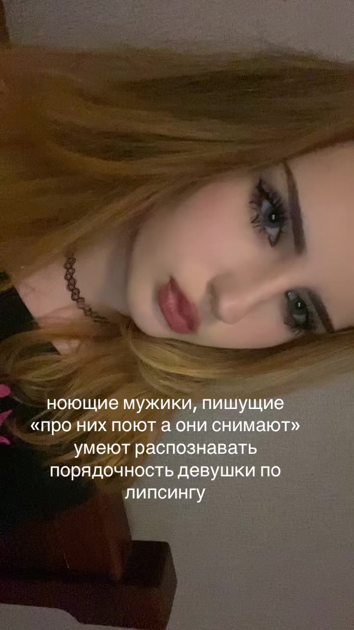 @я классная