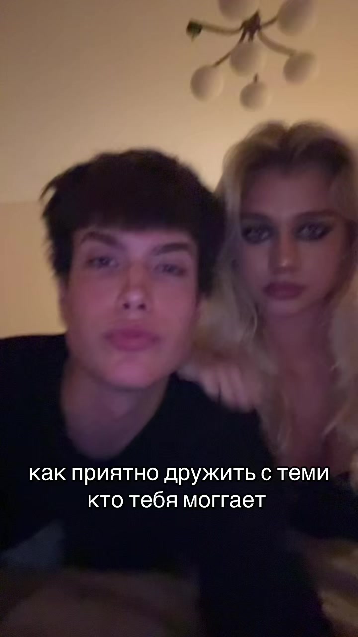 @богдаша я