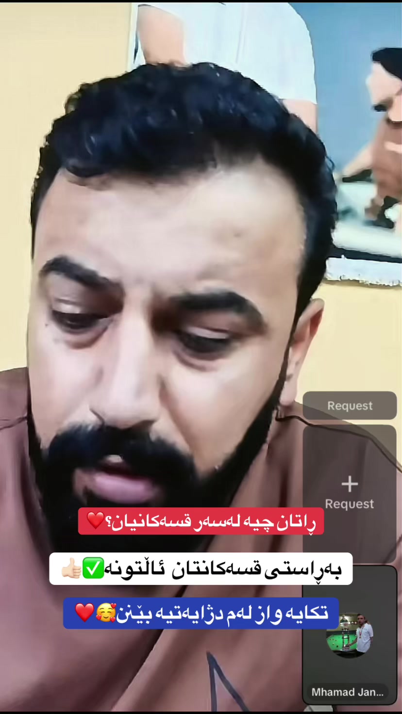 @باشترینەکانی سلێمانی🎱.