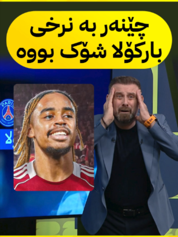 @AVA Sport