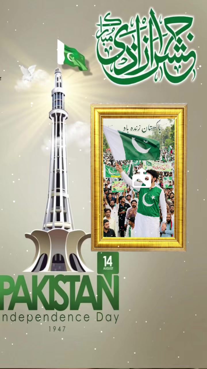 @Imran Shahzad