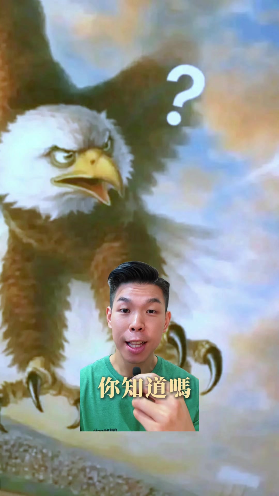 @張馬丁🙏