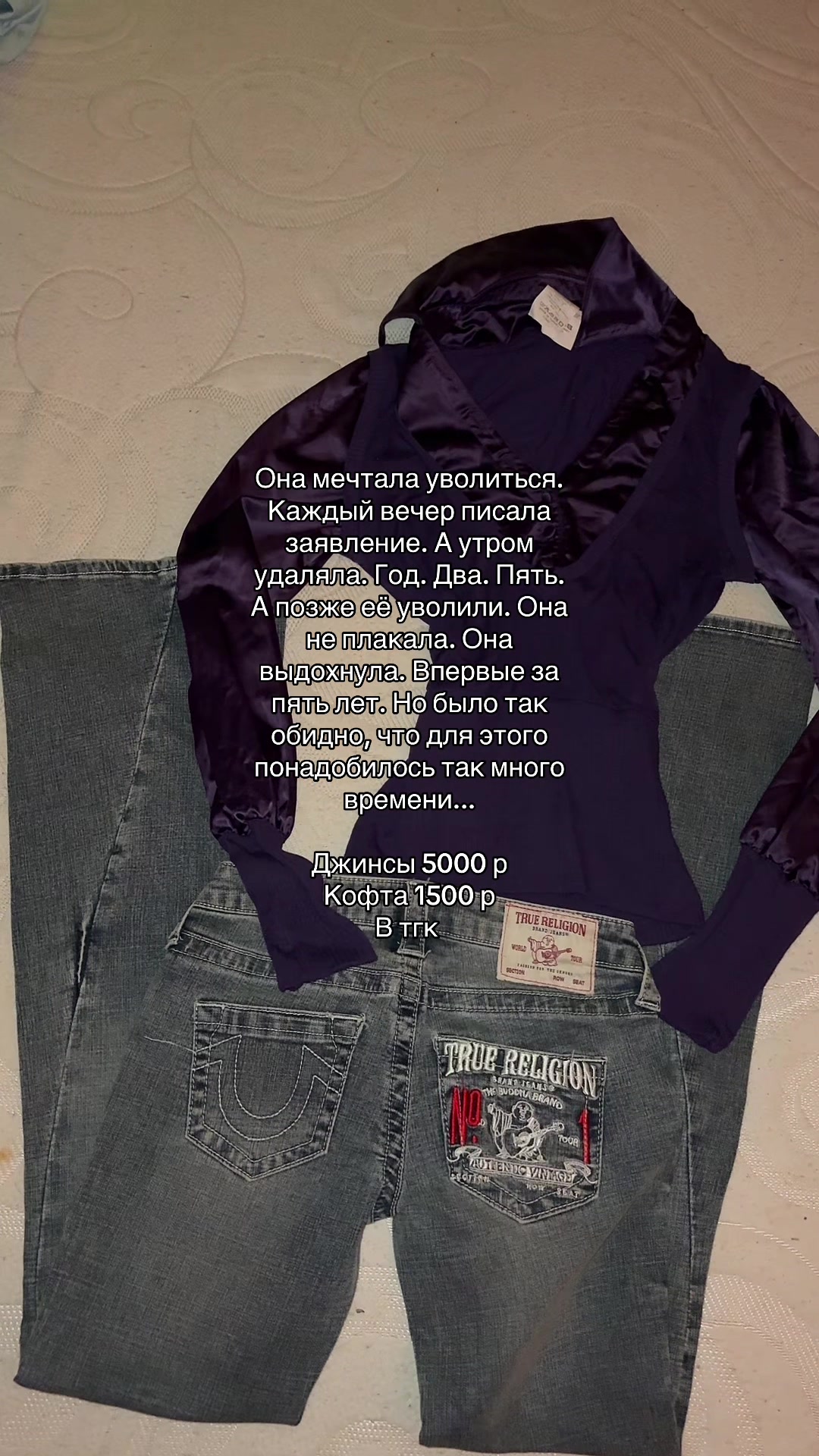 @Тгк: ceestlavvie